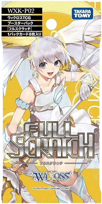 最終決算 【絶版未開封】WXK-P02 ウィクロス フルスクラッチ 1ボックス